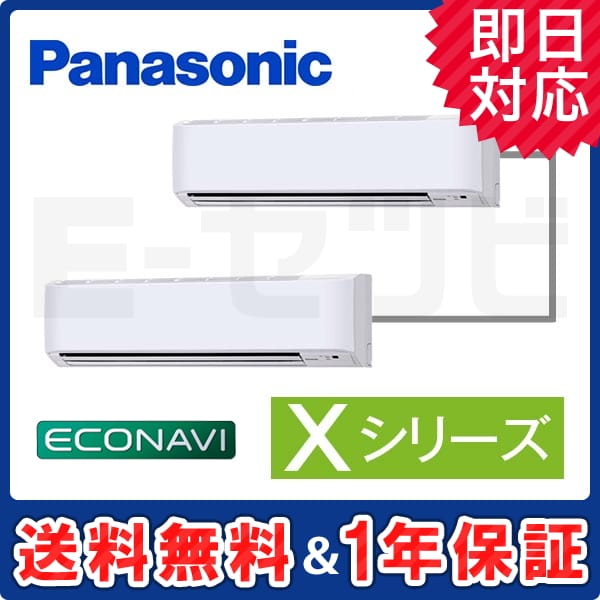 PA-P80K4XDA2 室内機