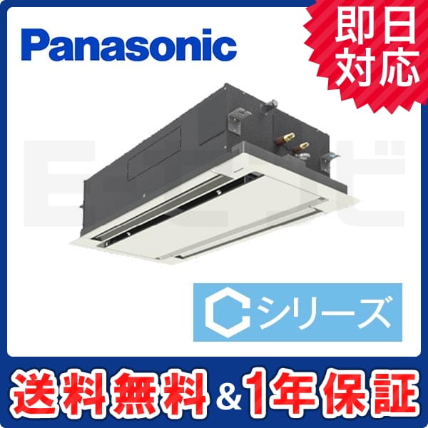 PA-P80L4CSN1 PA-P80L4CSN1