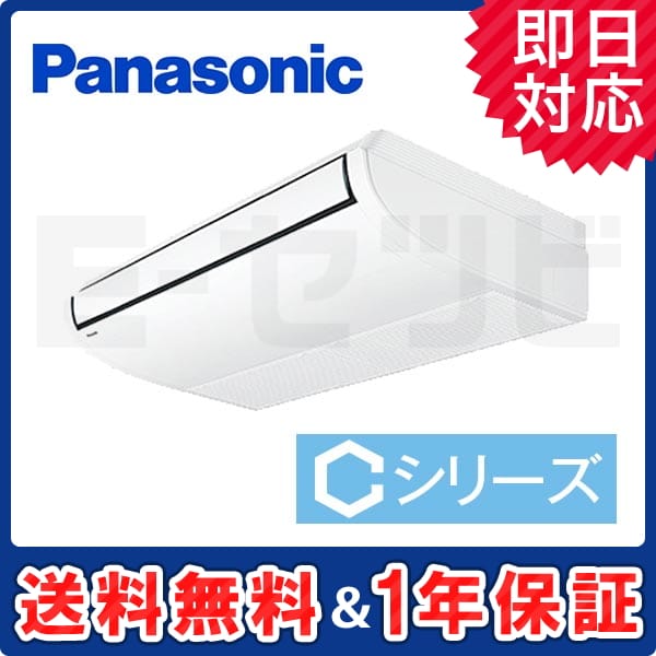 PA-P80T4CSN1 室内機
