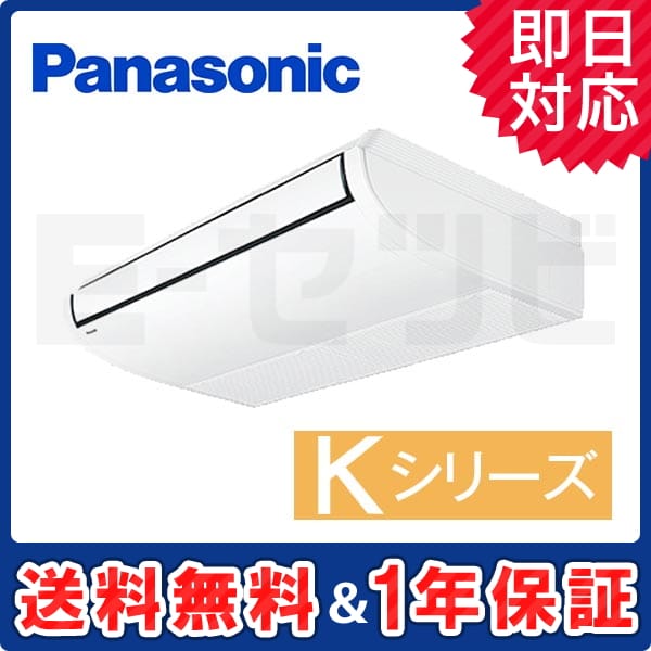 PA-P80T4KXN1 室内機