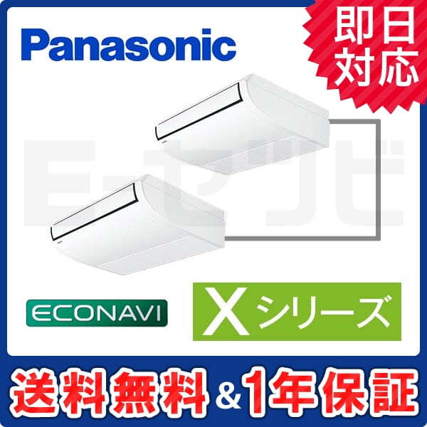 PA-P80T4XDA2 PA-P80T4XDA2
