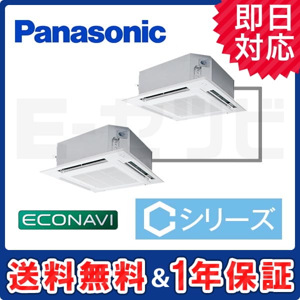 PA-P80U4CSDB PA-P80U4CSDB