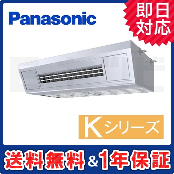 PA-P80V4KXN1 室内機