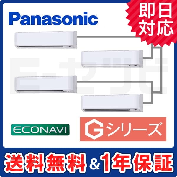 PA-SP160K5GVA 室内機