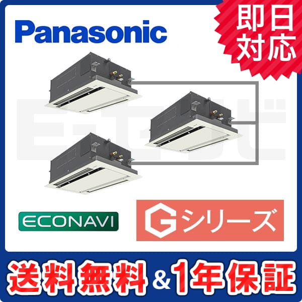 PA-SP160L5GTA 室内機