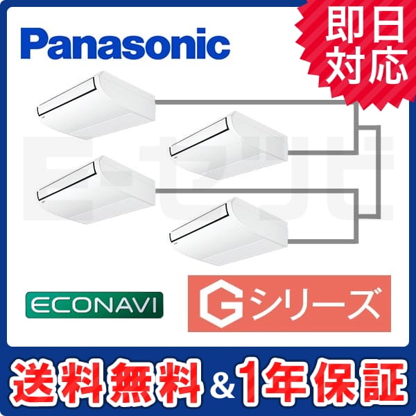 PA-SP160T5GVA PA-SP160T5GVA