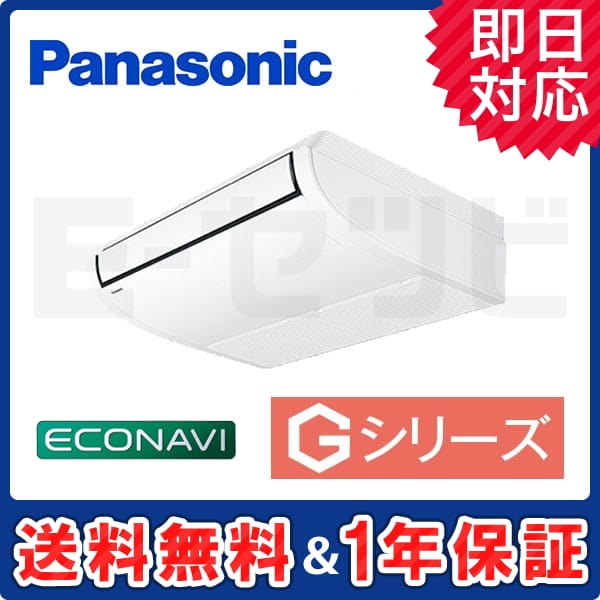 PA-SP40T5GA PA-SP40T5GA