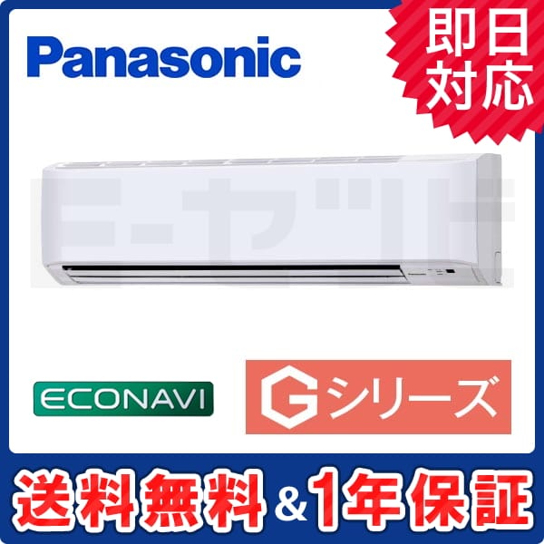 PA-SP50K5GA 室内機