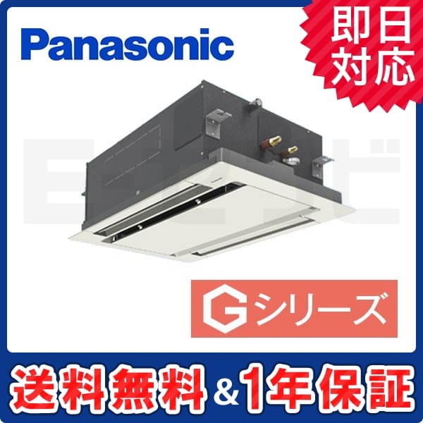 PA-SP50L5GN1 室内機