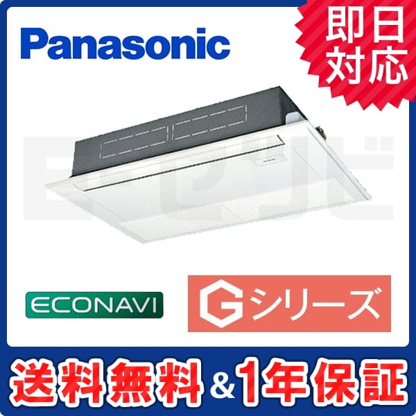 PA-SP63D5GA 室内機