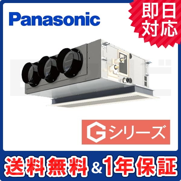 PA-SP63F5SGN1 室内機