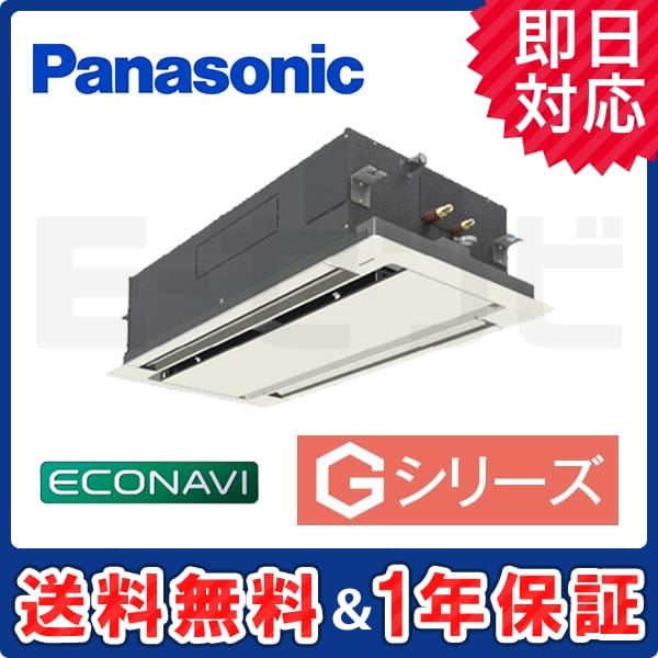 PA-SP63L5GA PA-SP63L5GA