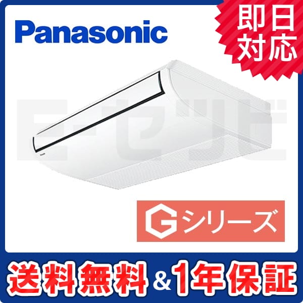 PA-SP80T5GN1 PA-SP80T5GN1