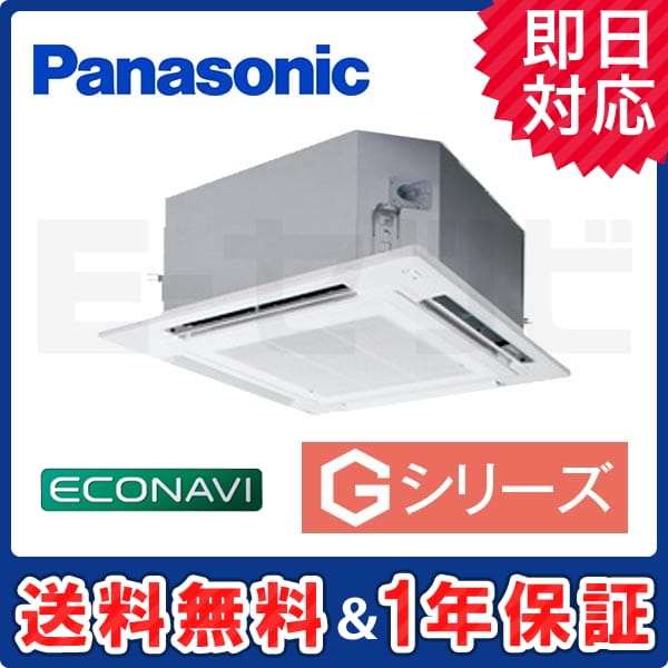 PA-SP80U5GB 室内機