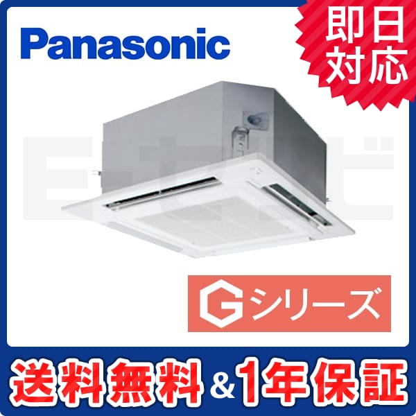 PA-SP80U5GN1 PA-SP80U5GN1
