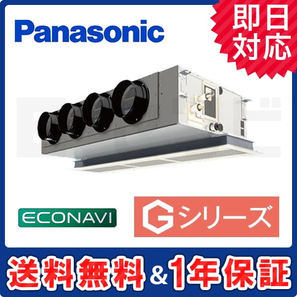PA-P112F6G 室内機