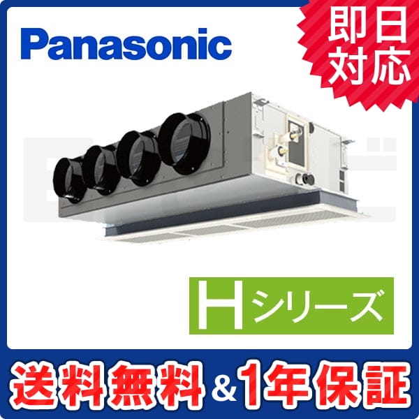 PA-P112F6HN 室内機