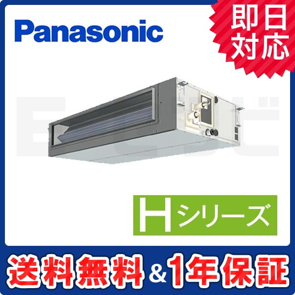 PA-P112FE6HN 室内機
