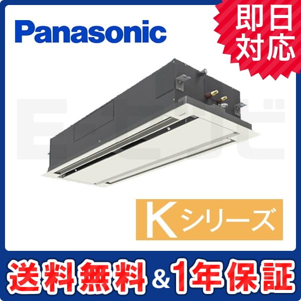 PA-P112L6KN 室内機