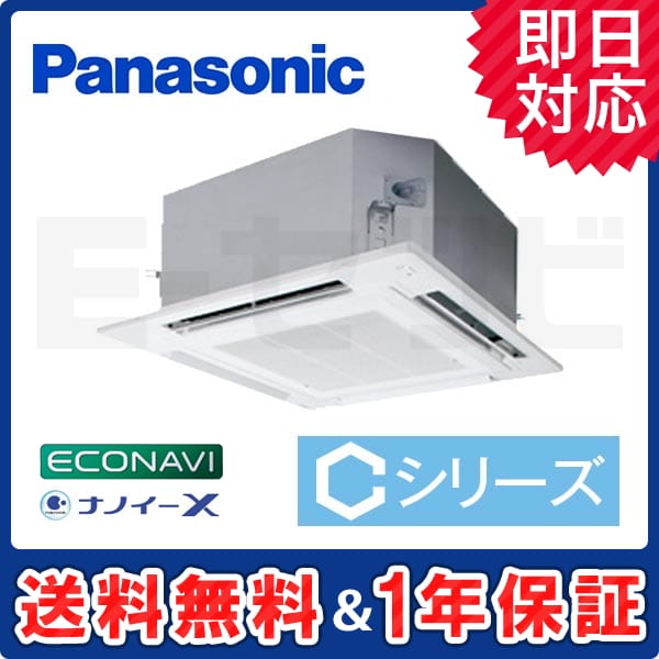 PA-P112U6C PA-P112U6C