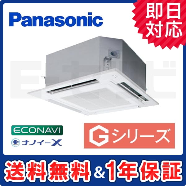 PA-P112U6G 室内機