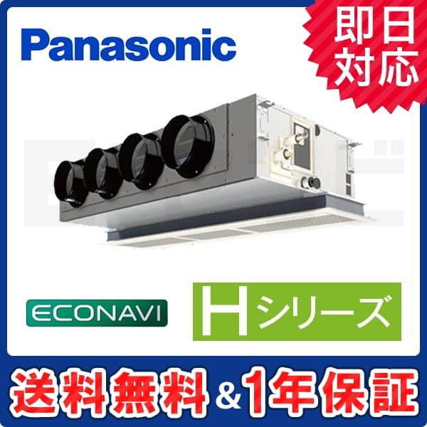 PA-P140F6H PA-P140F6H