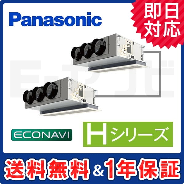 PA-P140F6HD 室内機