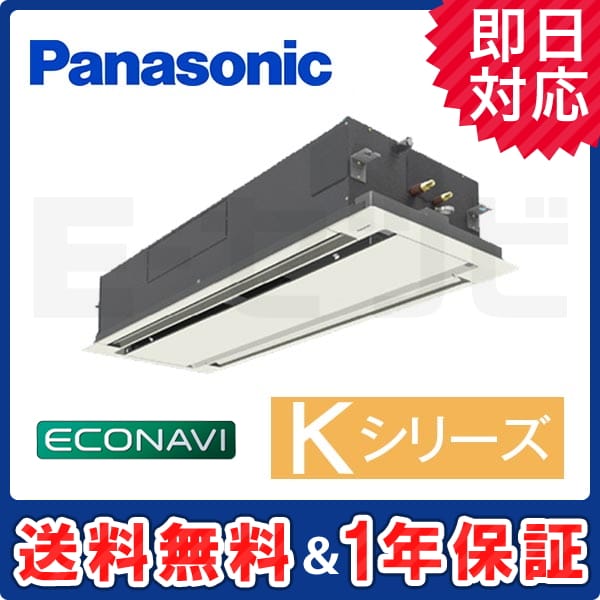PA-P140L6K 室内機