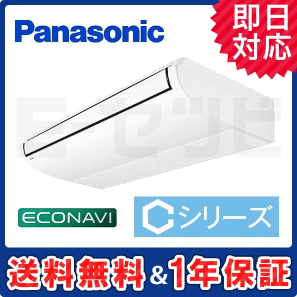 PA-P140T6C 室内機