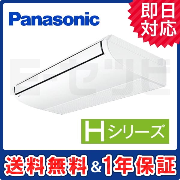 PA-P140T6HN 室内機
