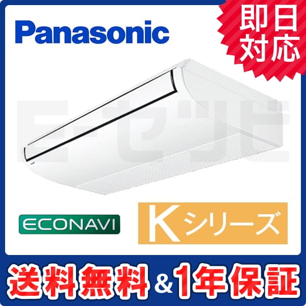 PA-P140T6K PA-P140T6K