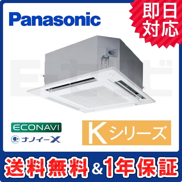 PA-P140U6K 室内機