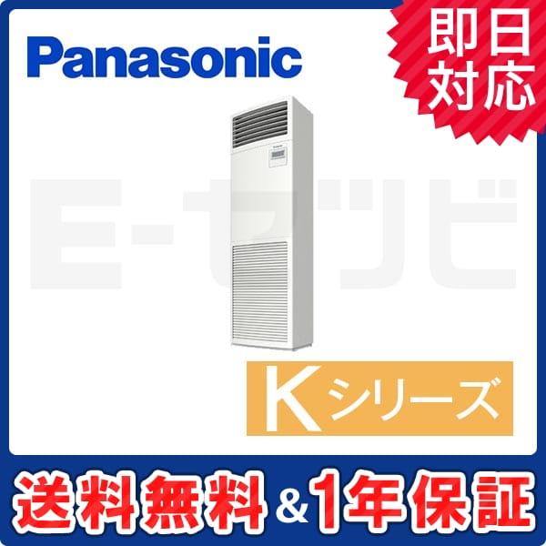 PA-P160B6KN 室内機