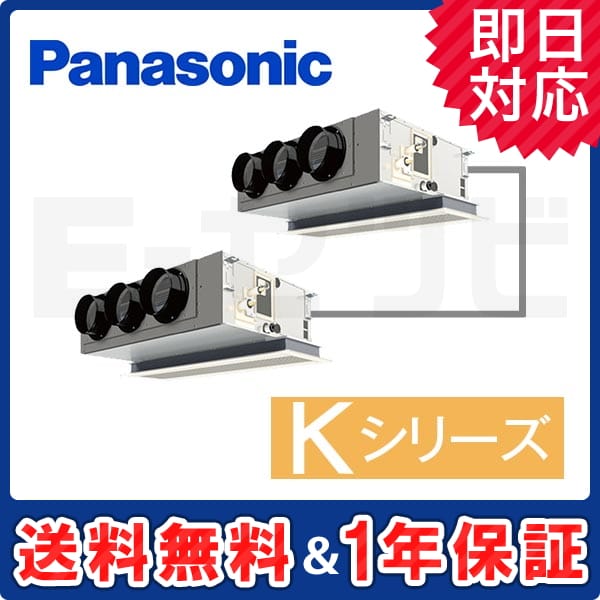 PA-P160F6KDN 室内機