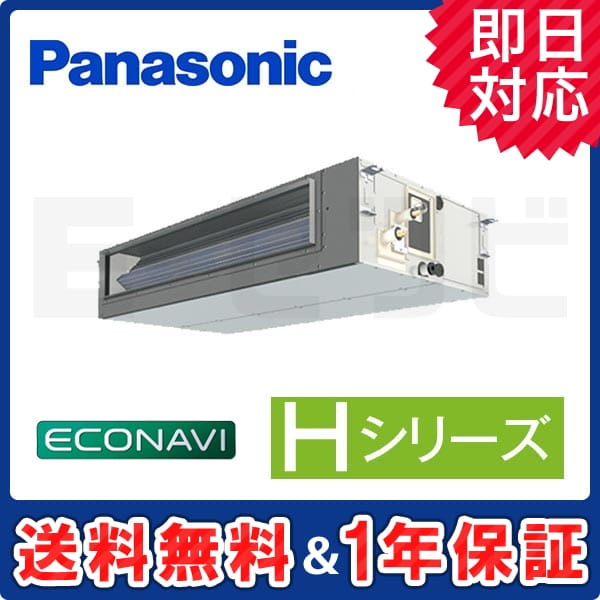 PA-P160FE6H 室内機