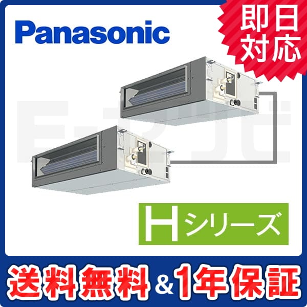 PA-P160FE6HDN 室内機