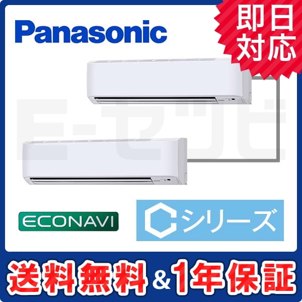 PA-P160K6CD 室内機