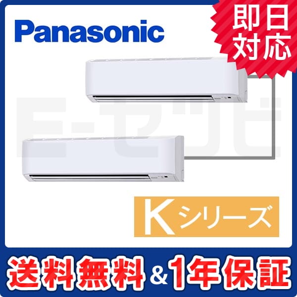 PA-P160K6KDN 室内機