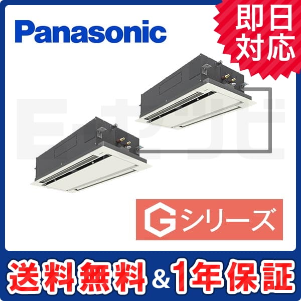 PA-P160L6GDN 室内機