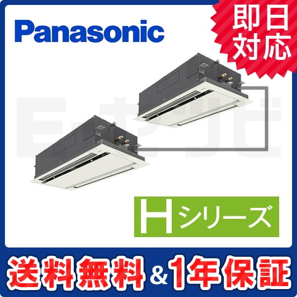PA-P160L6HDN 室内機