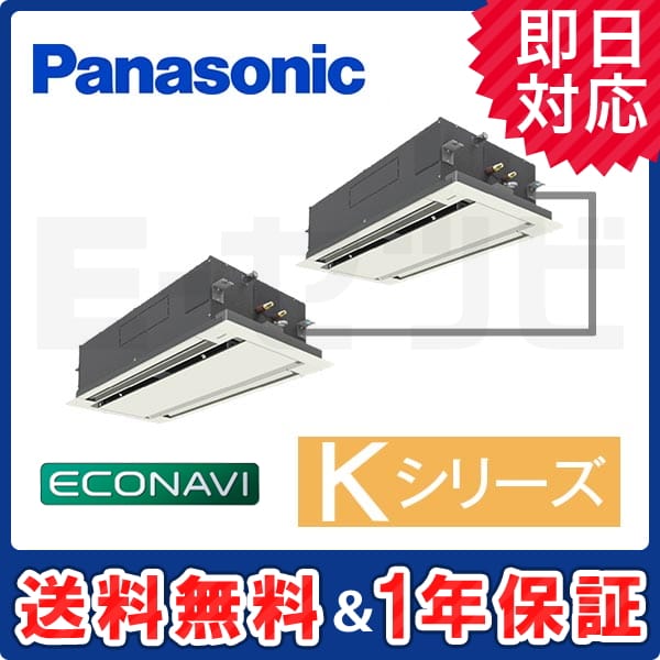 PA-P160L6KD 室内機