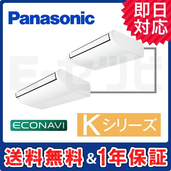 PA-P160T6KD 室内機