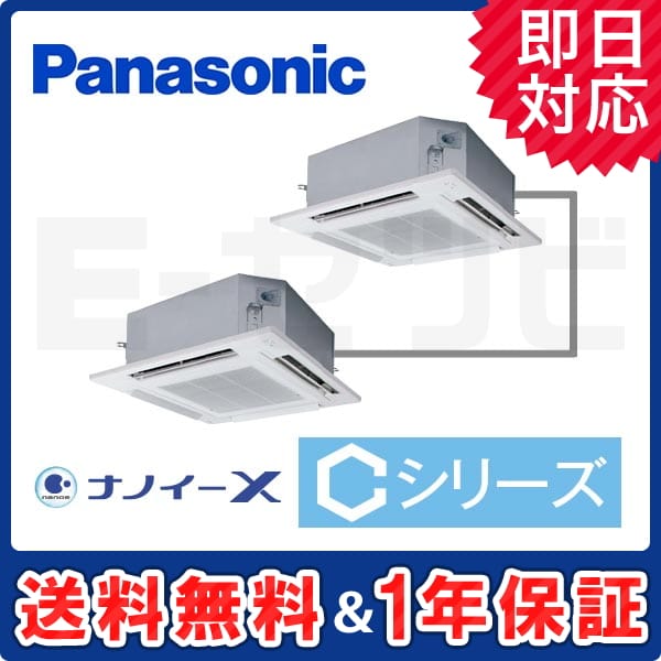 PA-P160U6CDN 室内機