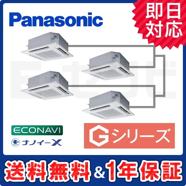 PA-P160U6GV 室内機