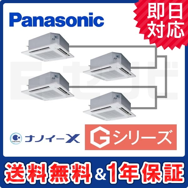 PA-P160U6GVN 室内機