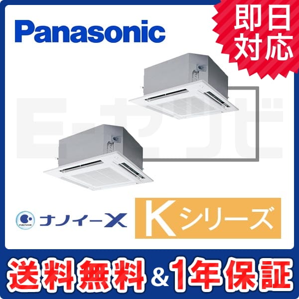 PA-P160U6KDN 室内機