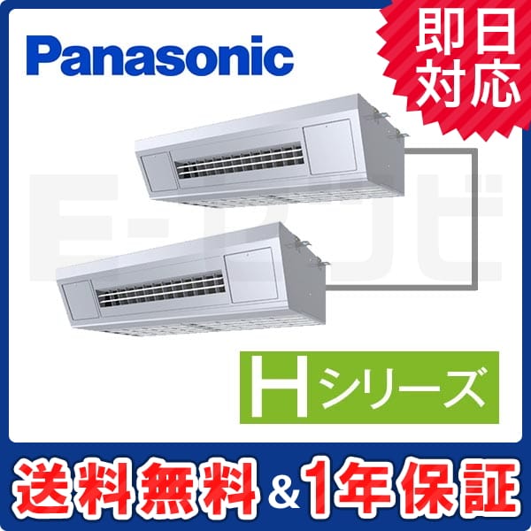 PA-P160V6HDN 室内機