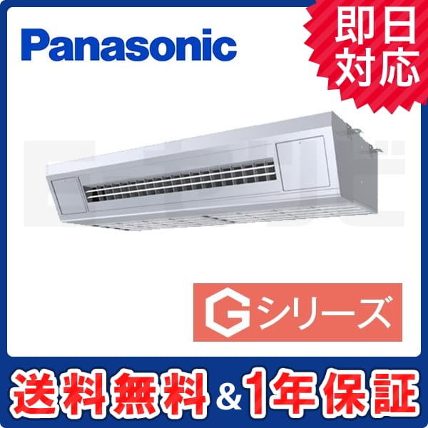PA-P160VK6GN 室内機