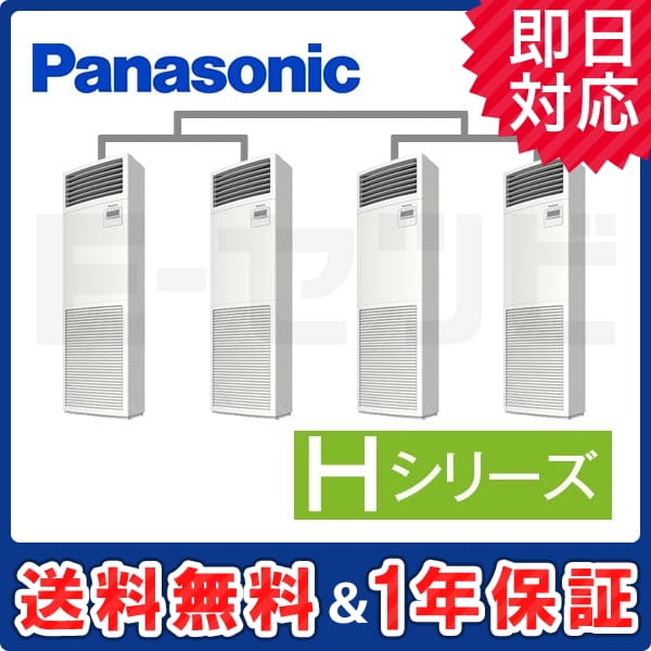 PA-P224B6HVN 室内機