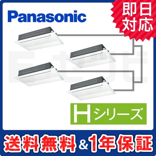 PA-P224D6HVN 室内機